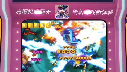 还记得小时候的推币机吗？现在手机上就能玩了-华行安