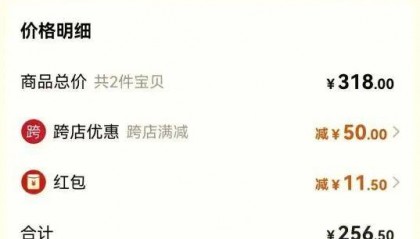 多个网友被莫名开通“先用后付”，还难以关掉