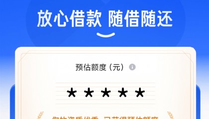 抖音放心借可以延期还款吗？抖音放心借延期还款政策与额度提升策略
