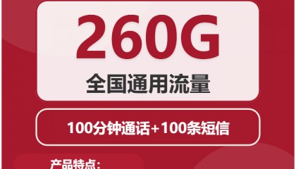 广电流量卡支付宝充值，广电双百卡怎么充值