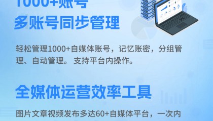 一键分发平台哪个最好（免费的）