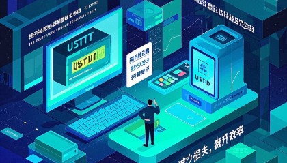 Paapay自动归集USDT API上市，革新金融科技支付格局