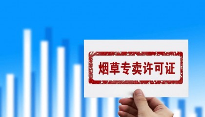 非法买卖许可证按走私罪吗