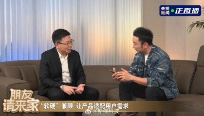 【品牌】余承东回应PuraX价格争议：虚心接受批评