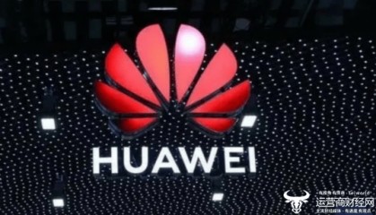 运营商财经网康钊：德国最依赖中国的还是通信设备？