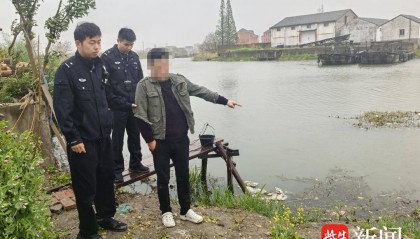 鬼鬼祟祟去“摸鱼” 反成“落网之鱼”