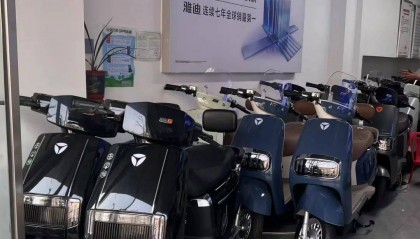 雅迪电动车，一年少卖350万辆