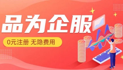 国内有哪些灵活用工平台比较好 有哪些比较好的灵活用工平台