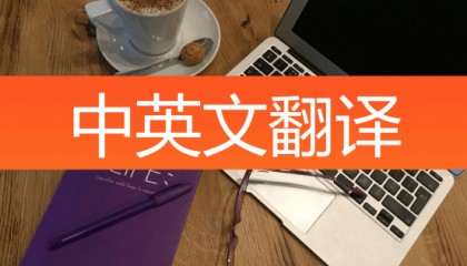 中英文翻译的软件分享！3款宝藏软件！