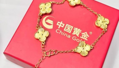 黄金回收今日价格查询黄金回收价格透明上门检测