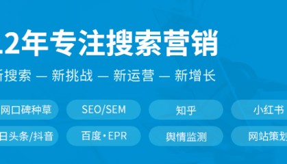 装修行业精准获客十三年经验代运营