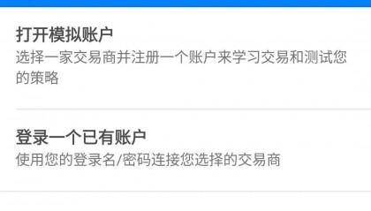 MT4外汇软件开户全攻略：安全开启交易之旅