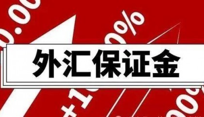 ​有代理账号获取了返佣的外汇、期货代理，就是非法经营罪吗？