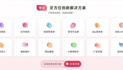 装修行业AI获客有效代运营