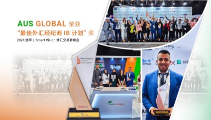 AUS GLOBAL 在 2024 迪拜 Smart Vision 外汇交易者峰会上荣获“最佳外汇经纪商 IB 计划”奖