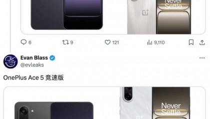 一加 Ace 5 竞速版、至尊版手机渲染图曝光，共六色可选