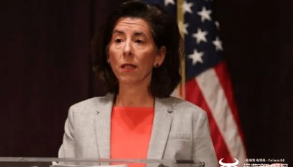 运营商财经网康钊：美国又要找理由封杀中国汽车