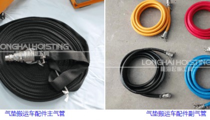 气浮搬运气垫配件哪里可以定制？