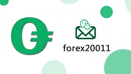 开设外汇交易账户难吗？