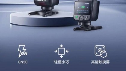 神牛推出 V480 TTL 闪光灯：2200 毫安时锂电池，898 元