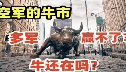 牛市结束了？比特币暴跌7万，ETH腰斩，SOL下杀125！千币跌停，会把行情带向何处？