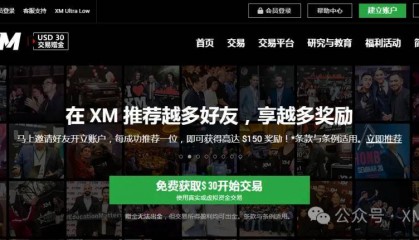 XM外汇平台账户如何进行资金内转？
