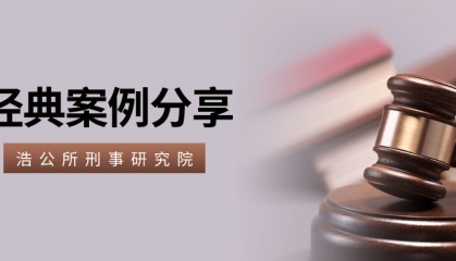 非法经营罪
