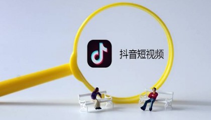 四川马道诚功商务信息咨询有限公司正规吗可靠吗？