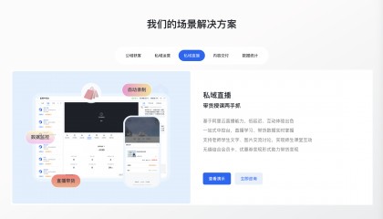 在线教育系统官方下载安卓版