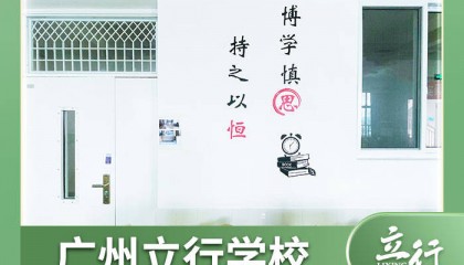 广东梅州高考复读补习学校哪家好？