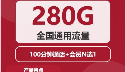 流量充值卡多少钱一张，网上买的流量卡怎么充值