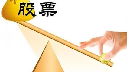 现在的股市，还能往里冲吗？