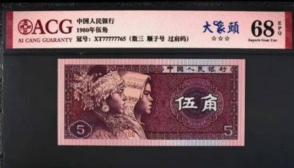 号码币值钱吗？新手要警惕这些虚假高价的骗局！