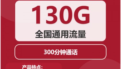 流量卡没流量了怎么充值，移动纯流量卡充值入口