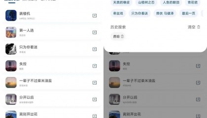 安卓端 手机音乐播放下载 泡泡音乐 v1.0.1 无限制版 独家音源超流畅 支持无损音乐
