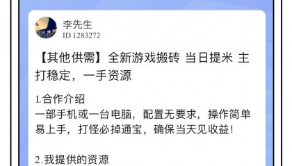 【游戏搬砖】9月搬砖游戏新势力，这些潜力黑马不容错过！