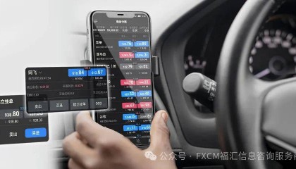 FXCM福汇登录MT4平台时该选择哪个服务器？