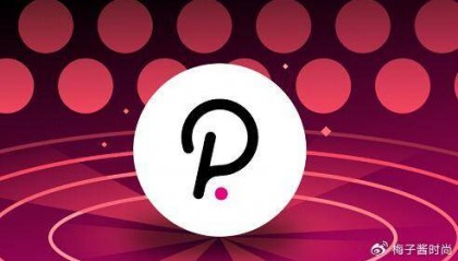 行情数据XGame分析新消息振奋波卡币DOT再攀新高峰