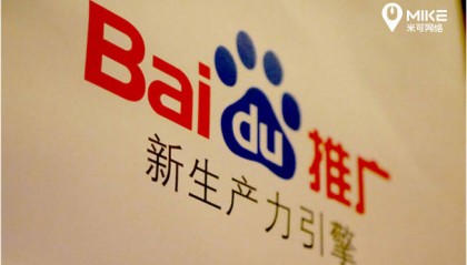 百度推广代运营精准获客具体操作