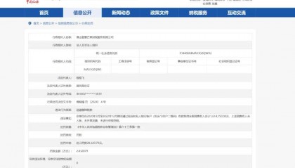 再见了，私人账户避税！8月起，个人账户进账高于这个数，要小心！