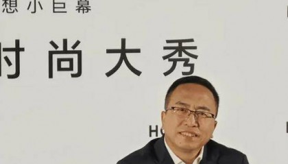 运营商财经网康钊：荣耀首次发布小折叠手机