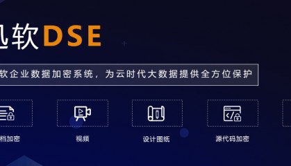 常用的五大加密软件｜好用的加密软件分享