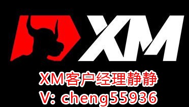 XM平台：揭秘其卓越优势，外汇交易者的首选之选！