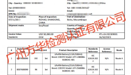 深圳哪里可以做津巴布韦CBCA