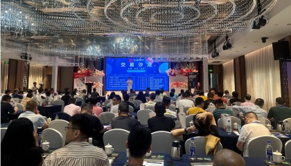 外汇交易技术峰会：与行业专家共探外汇市场的未来