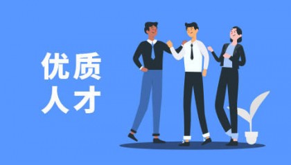 热门推荐!招聘网免费招人是真的吗