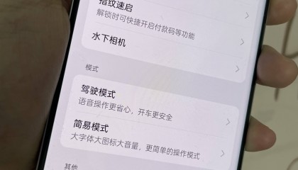 换手机换到我心巴上了！