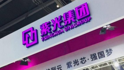 紫光软件被某系统全部暂停采购资格 啥情况？总经理李翔宇怎么看