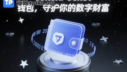 《盘点支持多链的T།P加密钱包有哪些》​