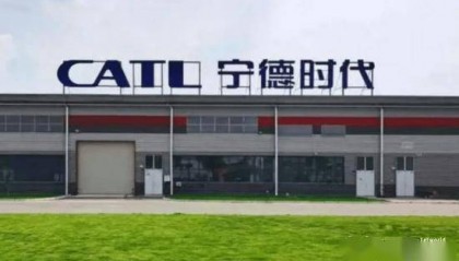 运营商财经网康钊：美国又限制采购中国电池